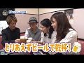 サンテレビ「ボートの時間!」#189「井口佳典の休日」2019年11月10日放送