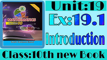 Unit:19 Exercise:19.1 Introduction || Matrices and determinents || Class Matric Maths new Book
