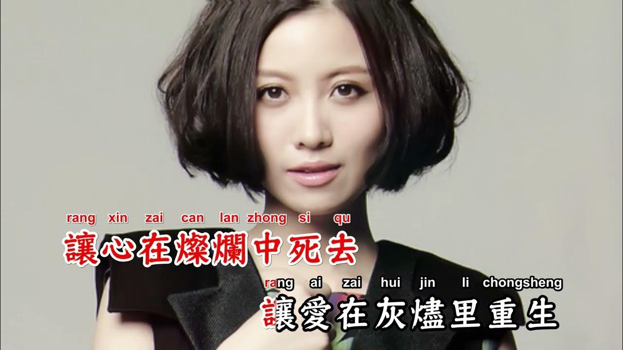 暗香 - 姚贝娜【备有清晰版伴奏视频】 暗香 - 姚贝娜【备有清晰版伴奏视频】