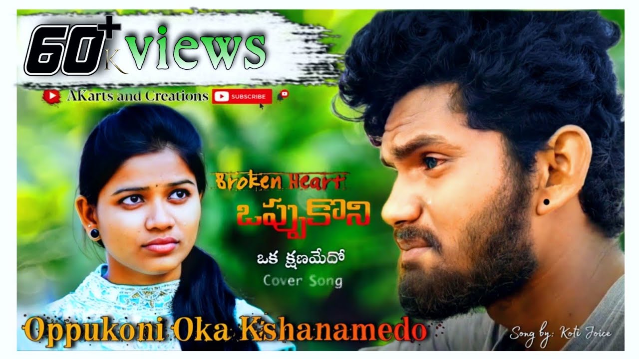 Oppukoni Oka Kshanam Edo  Love feel song  By AKarts and Creations  AKarts 05