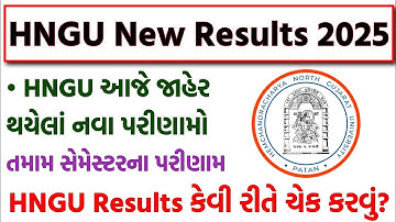 HNGU New Results Declared Today - HNGU Result કેવી રીતે ચેક કરવું? | HNGU Results 2025