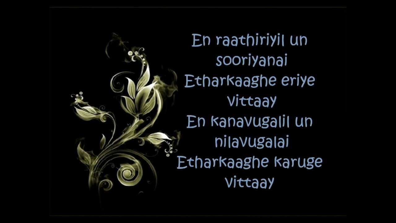 Theendi Theendi Mp3 Song download from Bala Download