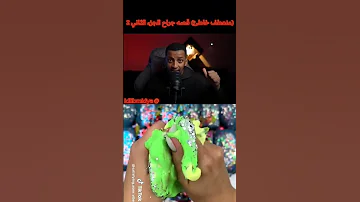 اكسبلور Edit منعطف خاطئ قصه جراح الجزء الثاني 2 Transformers Onlyߙjesus Optimusprime 