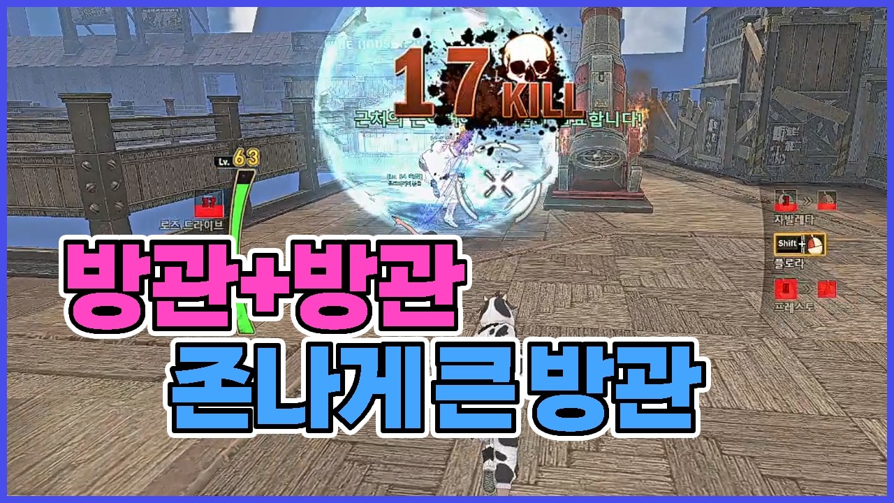 할 줄 몰라도, 잘 못해도 일단 사기캐를 해야되는 이유 │【사이퍼즈】