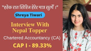 CA Exam Nepal Topper (CAP I) || Interview By Pradip Basnet || Shreya Tiwari ||