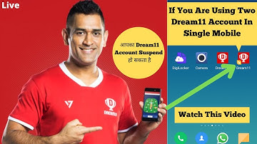 Watch This If Using Multiple dream11 account in single mobile II Using 2 Dream11 Account