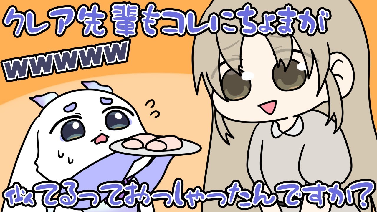 何故か自分とホルモンが似ているという事になり焦るんちょま【にじさんじ】【手書き切り抜き】