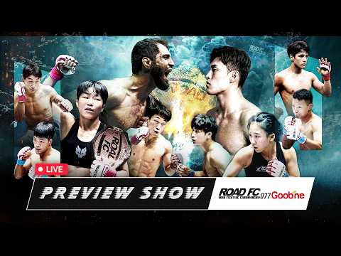 굽네 ROAD <strong>FC</strong> 077 프리뷰 쇼