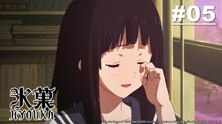 冰菓第05話【走過歷史的古籍社之真相】｜Muse木棉花動畫 ... 