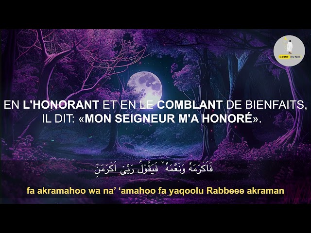 Sourate Al Fajr (L'aube) | Sourate 89 | Salim bahanan | Magnifique Récitation du Coran class=