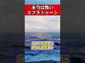 本当は怖いスプラトゥーンの裏設定