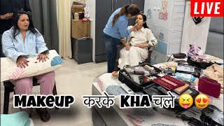 Makeup करके Kha चले❓😍