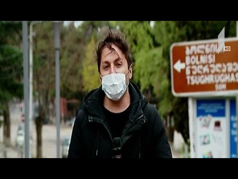 ვითრება ბოლნისში