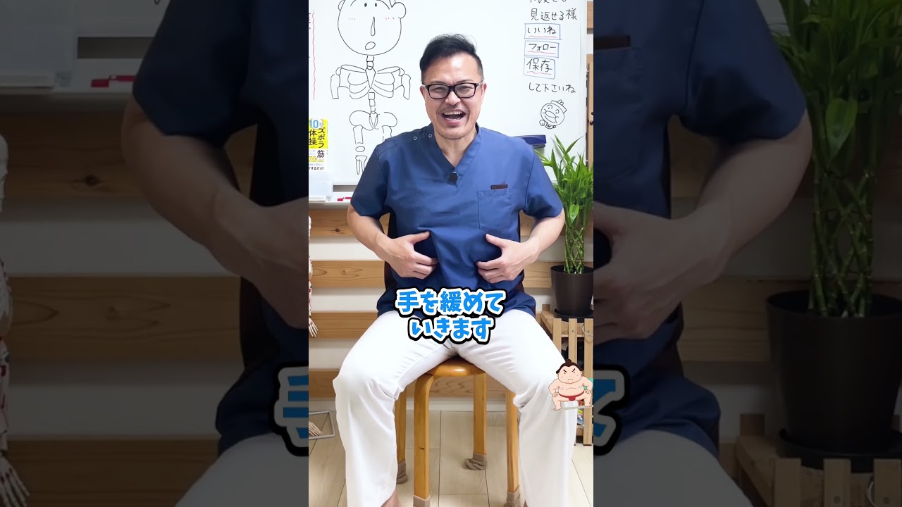 【夜中の3時から5時に目覚める人】実は〇〇が根本原因です!たった30秒で気絶したように朝までグッスリ眠れる秘密のセルフケア #夜間頻尿 #途中覚醒