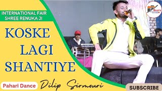 Koske Lagi Shantiye Sweater Bundi Nati || Dilip Sirmouri Pahari Nati || Nati King Pahari Dance ||