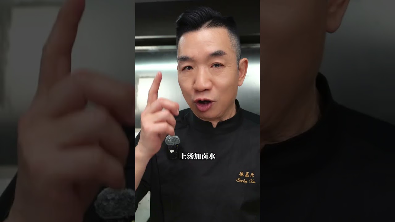 年夜飯像我這樣做，就算今年混得再不好。將這道鹵水牛孖寶端上桌，全部贏曬。牛脷爽滑甘香，牛腱香濃滋味~學起來！#粵菜#鹵水#年夜飯#徐嘉樂