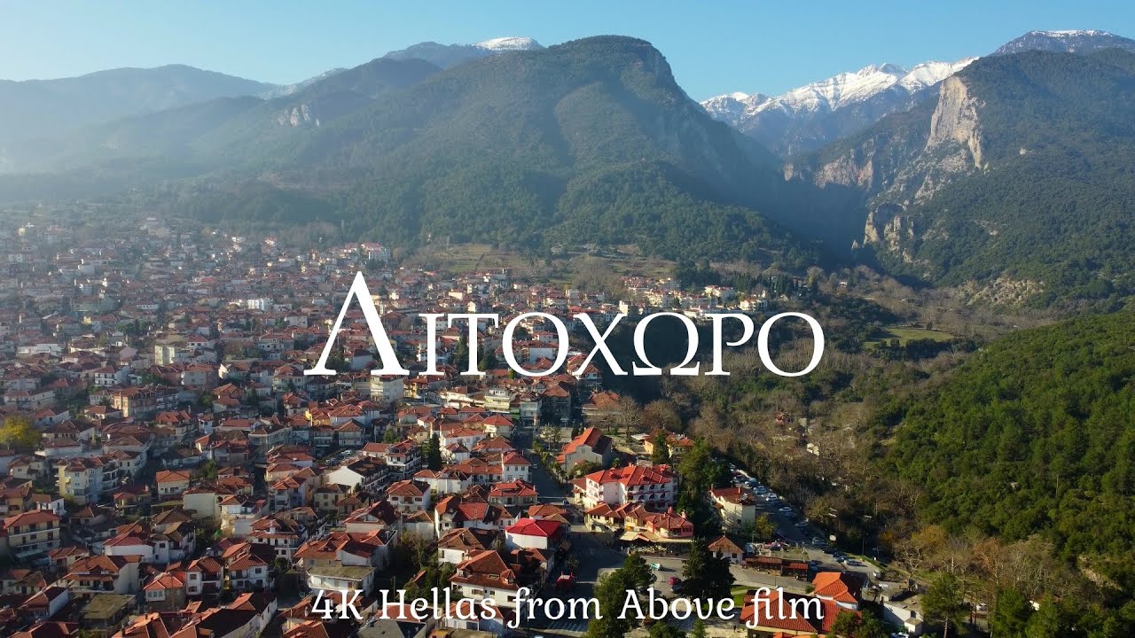 Λιτόχωρο, Όλυμπος. Litochoro, Olympus