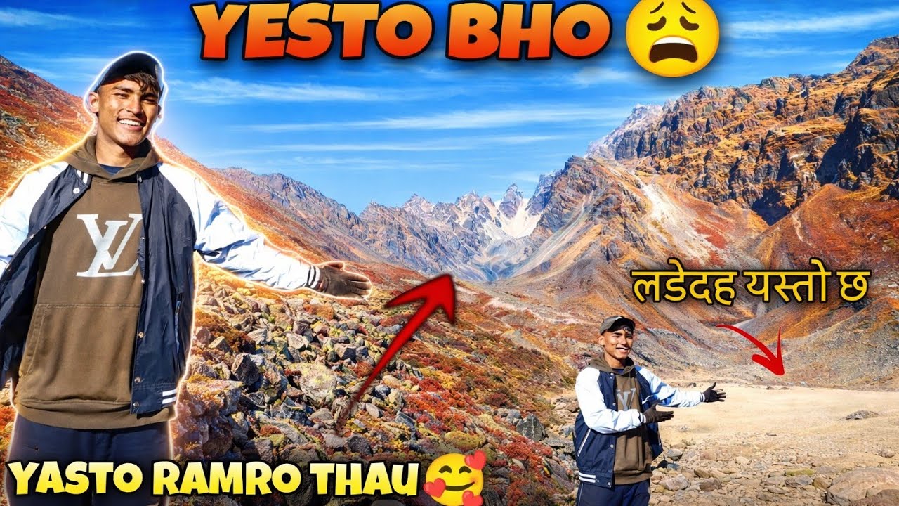 लडेदहमा घुम्न जाँदा लडेदह छैन 😱 के भो यस्तो 😩 Prakash Thakuree vlogs ✅