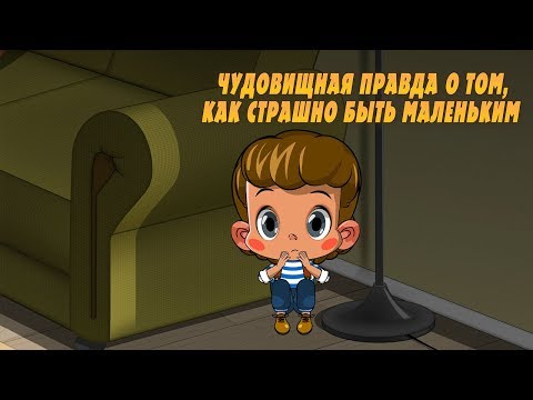 Машины страшилки 22 серия