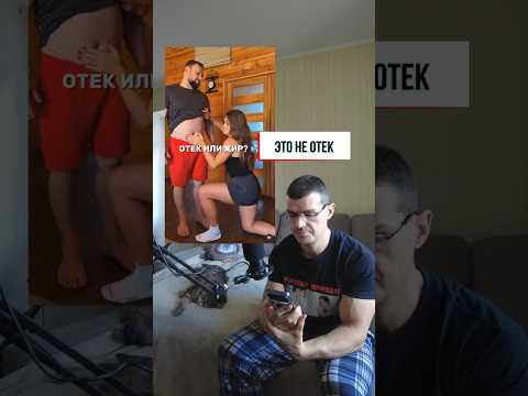 ЭТО НЕ ОТЕКИ  #здоровье  #похудение #фитнес