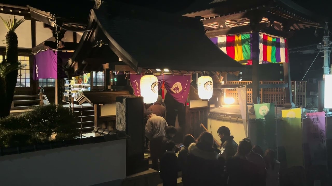 2025除夜の鐘 - YouTube