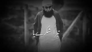 Kabhi Arsh Par Kabhi Farsh Par By Tariq Jameel