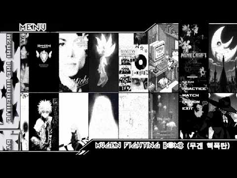 Mugen Fighting Bomb (무겐 핵폭탄) Screenpack Showcase + Release (DOWNLOAD)