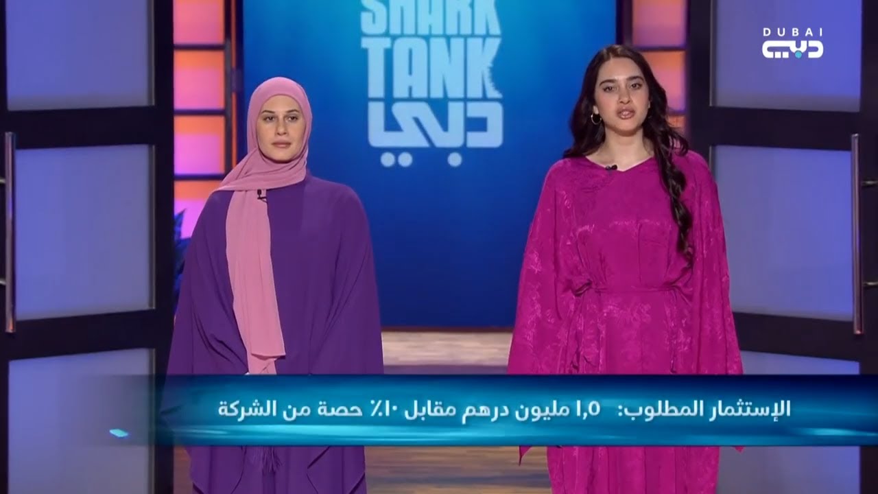 شارك تانك دبي | منتجات حسية تعزز إبداع الأطفال وتطور حواسهم