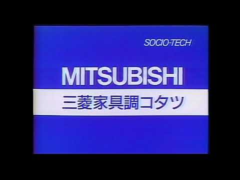 Mitsubishi Logo Meaning In English