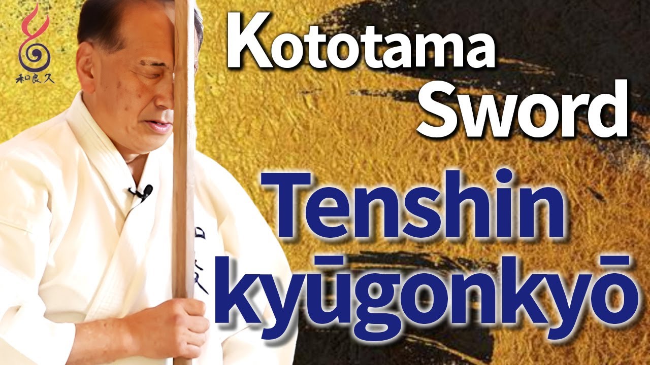 Kototama Sword】Japanese samurai Tenshin Kyugonkyo, The location