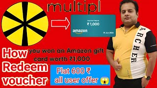 Multipl App 2000 Amazon Gift Card Withdrawal Process | Flat 600 Cashback Earning For All screenshot 5