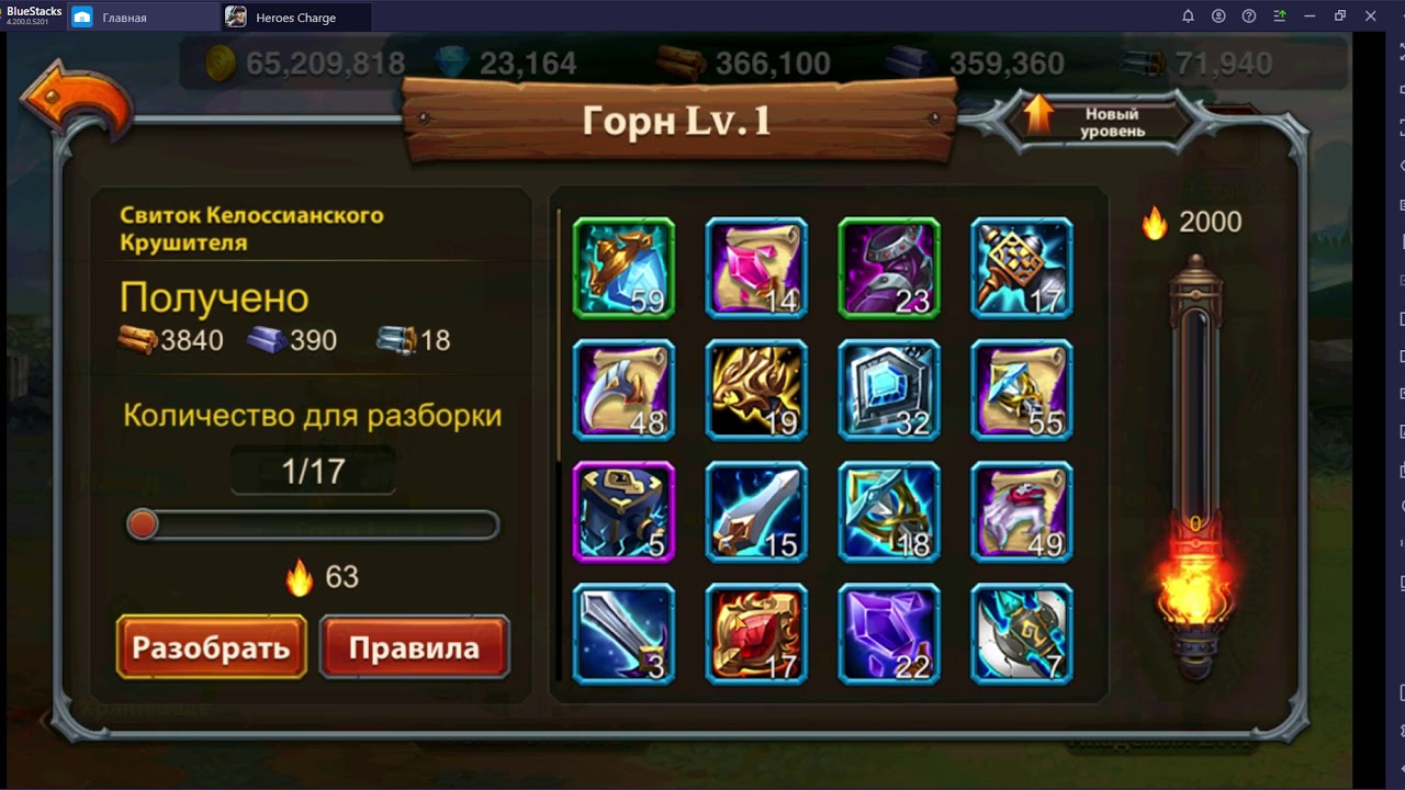 Лагерь героев - YouTube