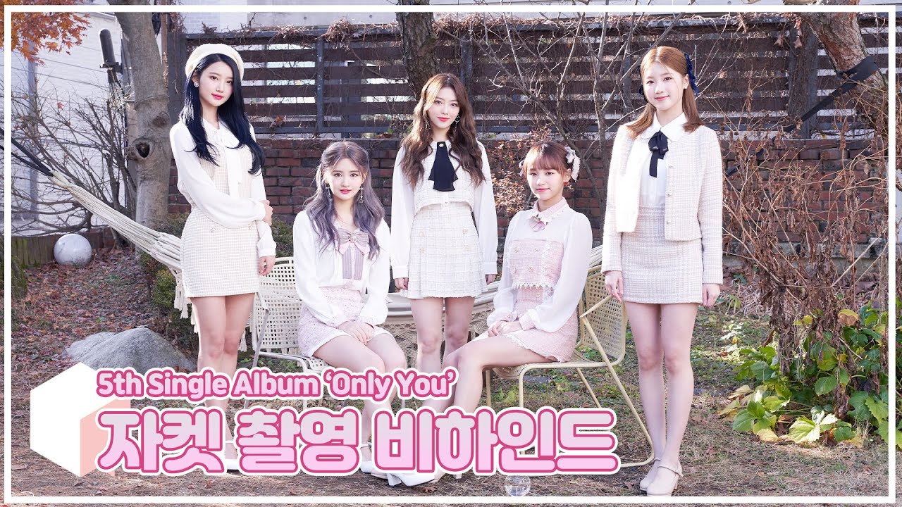 SATURDAY(세러데이) 'Only You' Jacket Making Film