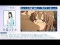 キャストが振り返る！「青ブタ」名シーン⑥ ～かえで役：久保ユリカ～｜劇場アニメ「青春ブタ野郎はディアフレンドの夢を見ない」【2026年10月16日(金)公開】