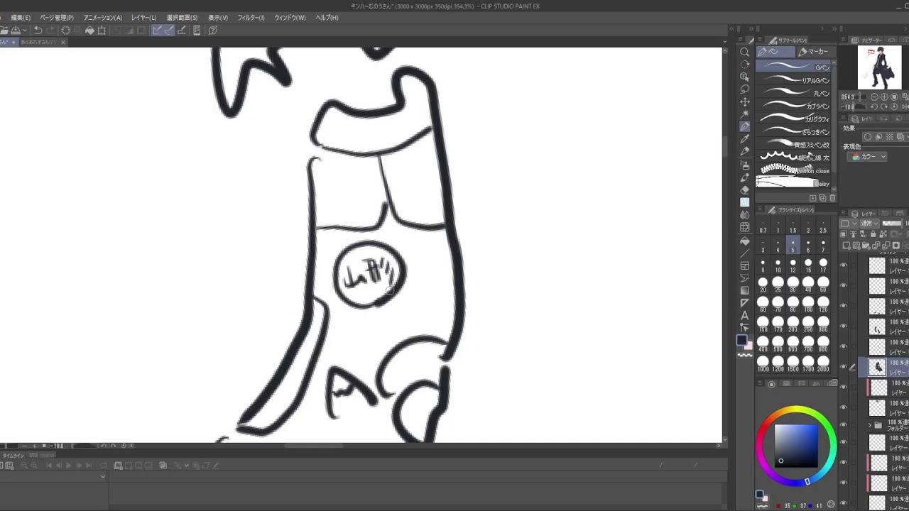 お絵描きします！ - YouTube