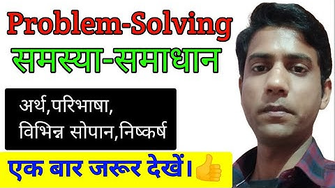 problem-Solving ||Problem-Solving||Meaning,Definition,Different stage/steps
