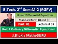 Linear differential equation  lde  linear differential equation standard form lecture 01 part 1