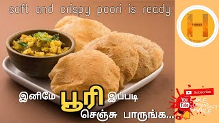 இப்படி செஞ்சு பாருங்க பூரி நல்லா புஸ்ன்னு வரும்/Soft and crispy poori screenshot 4