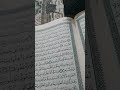 تفسير سورة الحديد من الاية ١٠ الى ١٦