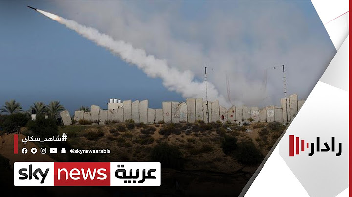 الخارجية الأميركية تطالب الحكومة اللبنانية بمنع حزب الله من إطلاق صواريخ نحو إسرائيل | #رادار