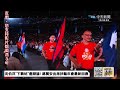 【中天直播#LIVE】沈伯洋"下戰帖"邀辯論! 蔣萬安出席扶輪年會最新回應20260614@中天新聞CtiNews