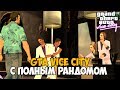 Самый Лучший Мод на GTA Vice City 2020 - Vice City с полным рандомом - Rainbomizer Mod