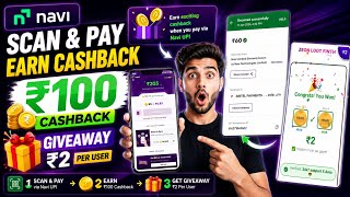 Navi UPI Scan & Pay Earn ₹100 Cashback + ₹2 Giveaway Per User | New Loot Offer 2026 😱🔥#Cashback