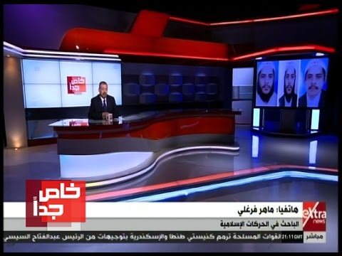 خاص جد ا من هو عمرو سعد زعيم الخلية الإرهابية المتورطة في تفجير الكنائس