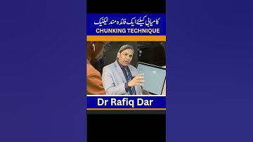 A Useful technique for success l Chunking Technique l Dr Rafiq Dar #hypnosis #hypnotherapy