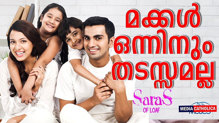 മക്കൾ ഒന്നിനും തടസ്സമല്ല | BINCY SANOJ | Saras of LOAF 03