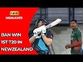 Ban vs NZ 1st T20 Full Highlights 2023 HD  Bangladeshs Historic First T20 Victory in New Zealand
