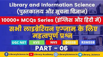 Library Science Classes Online | LIS Lecture Part 6 | KVS, NVS UGC NET, RSMSSB, DSSSB Librarian Exam