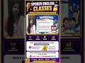 2026 - Complete Spoken English Course for Sainik School, RMS & JNV Students 🚀 📞8448037710