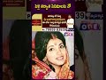 పెళ్లి తర్వాత సినిమాలకు నో | Rajesh Khanna Didn’t Want Dimple Kapadia to Work After Marriage| Studio